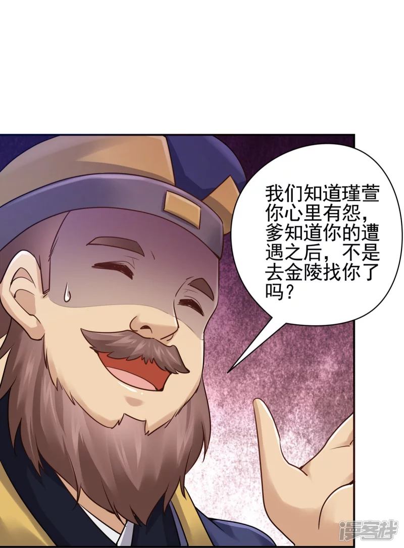 第117话-第124话