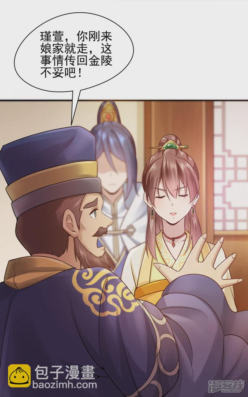 第117话-第124话