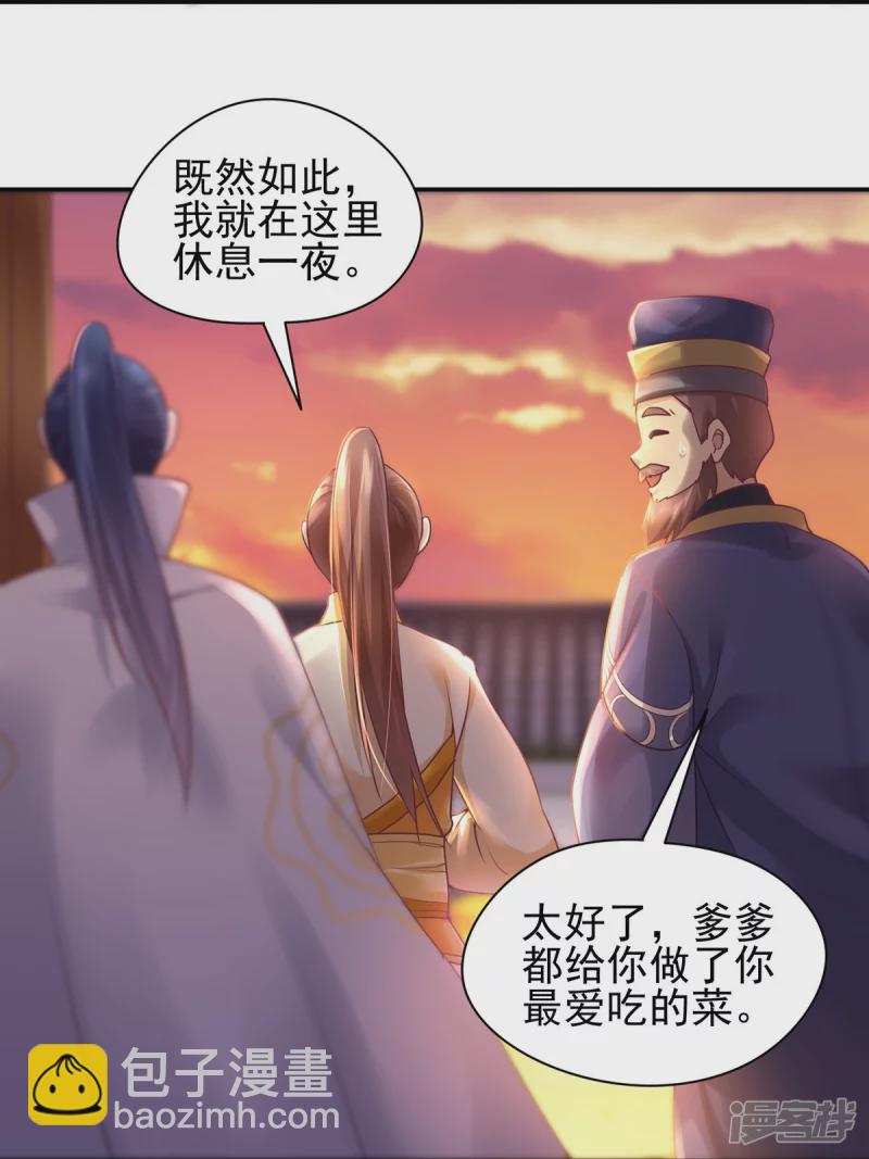 第117话-第124话