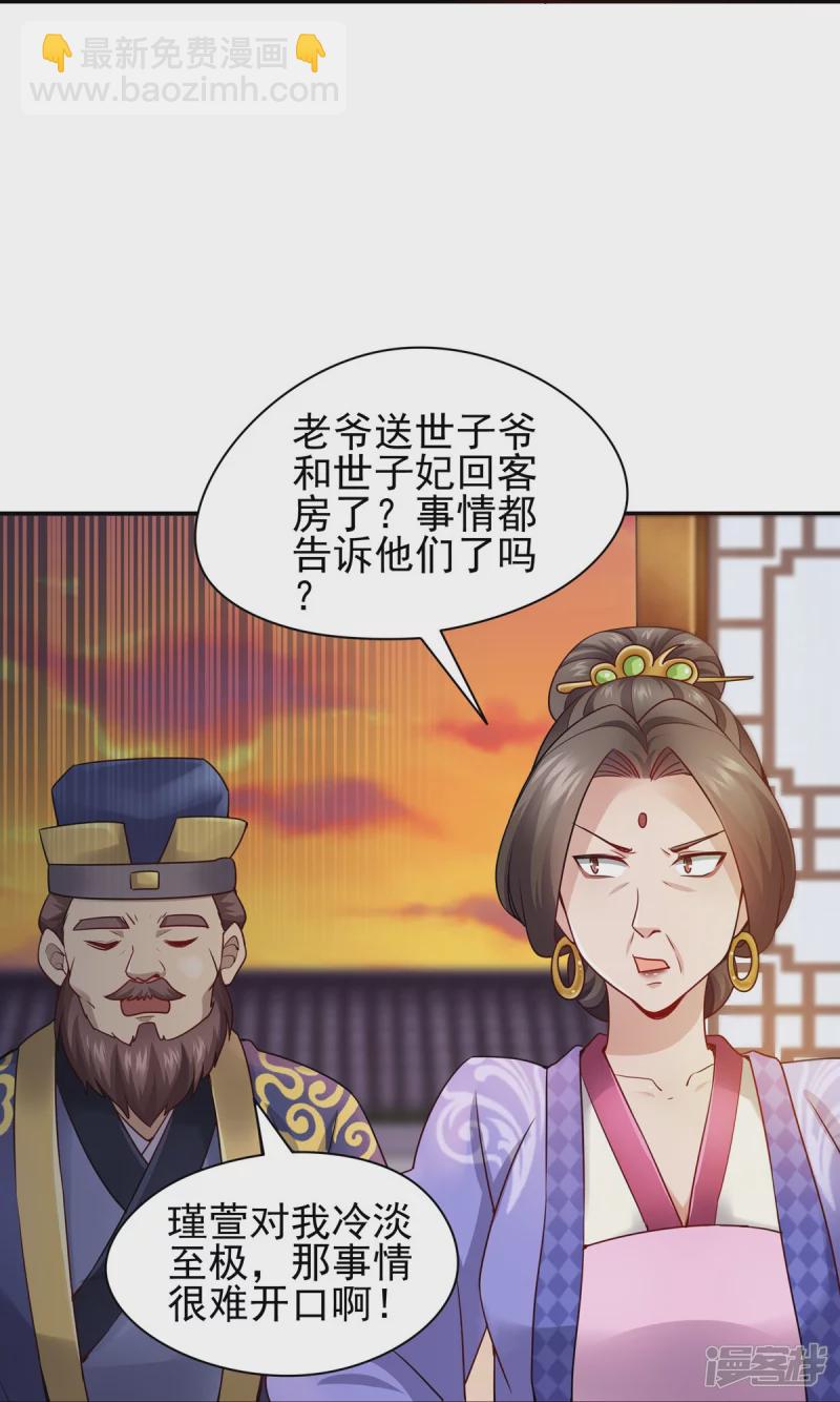 第117话-第124话