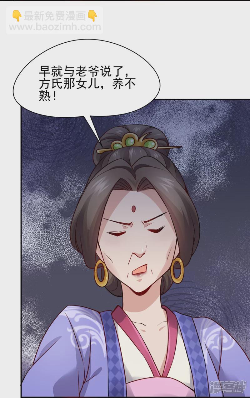 第117话-第124话