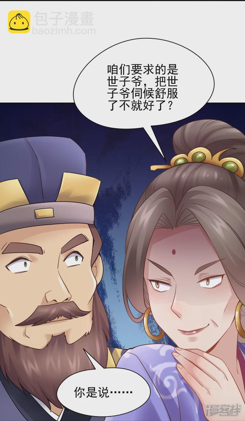 第117话-第124话