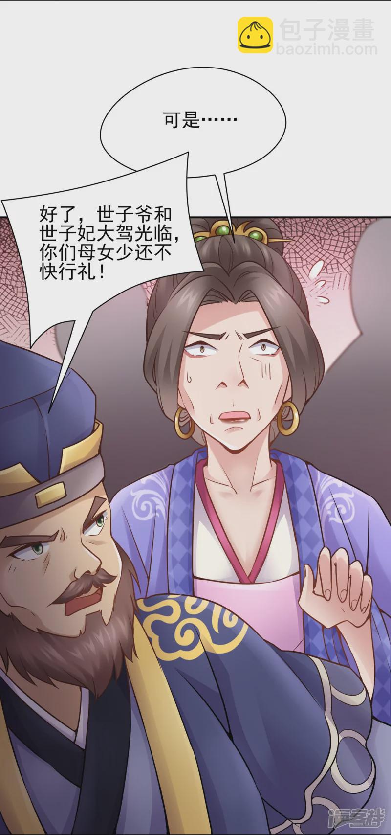 第117话-第124话