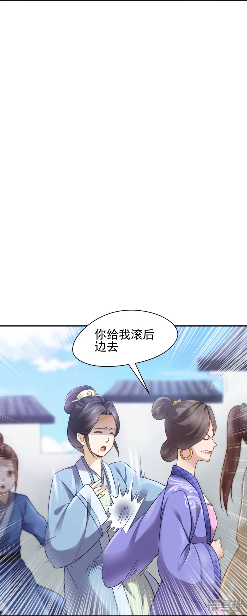 第117话-第124话
