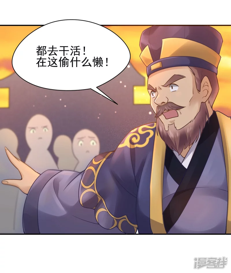 第119话-第126话