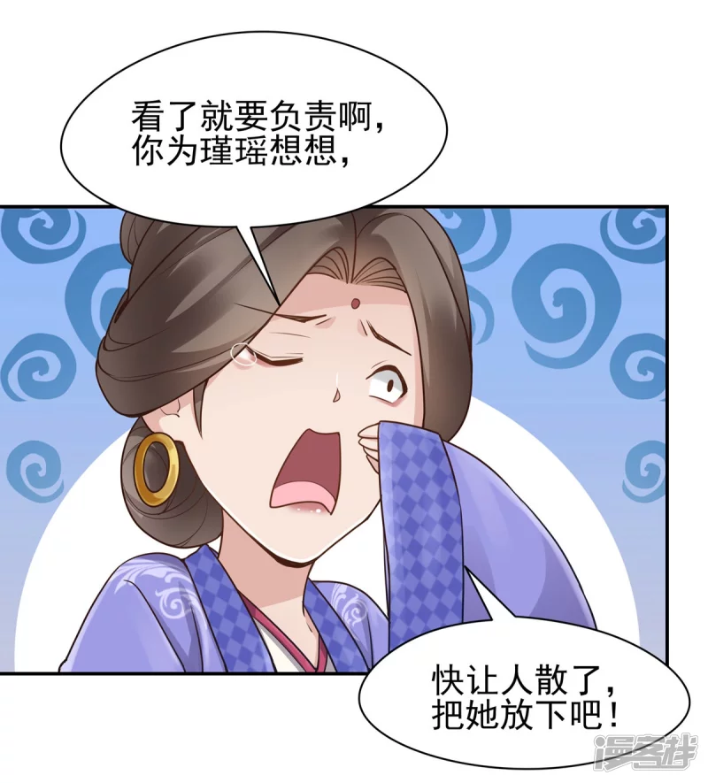 第119话-第126话