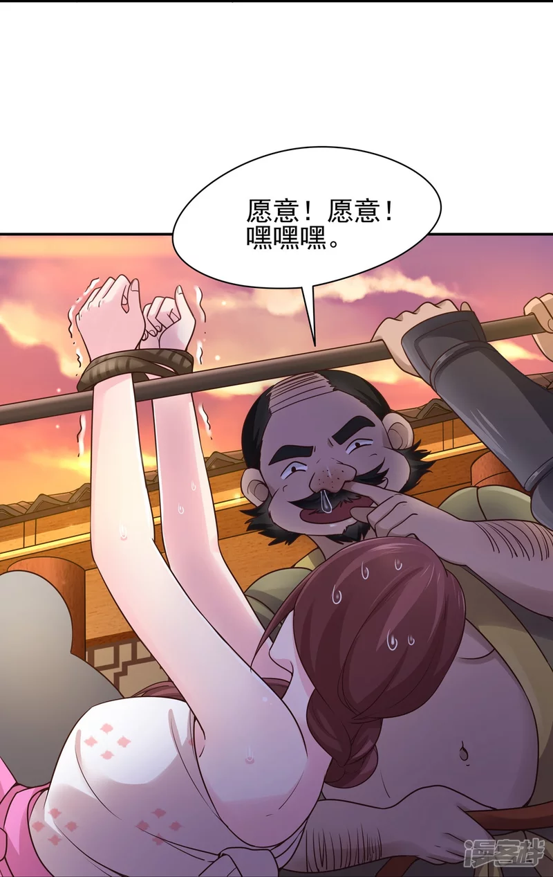 第119话-第126话