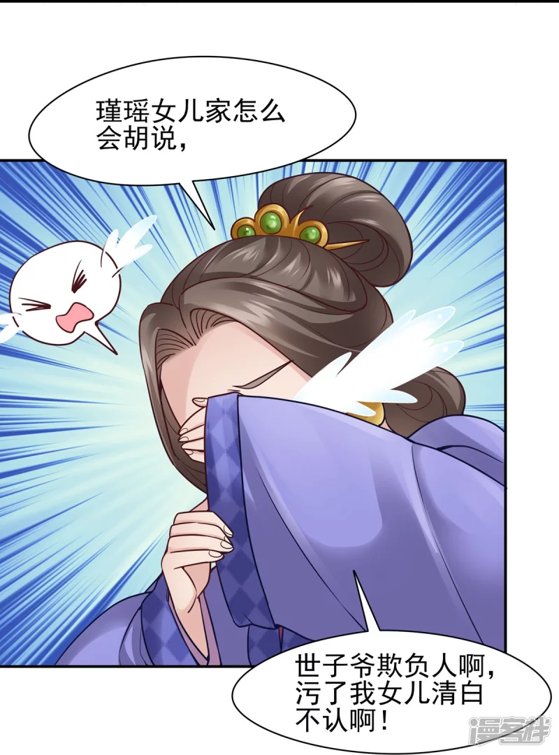 第119话-第126话