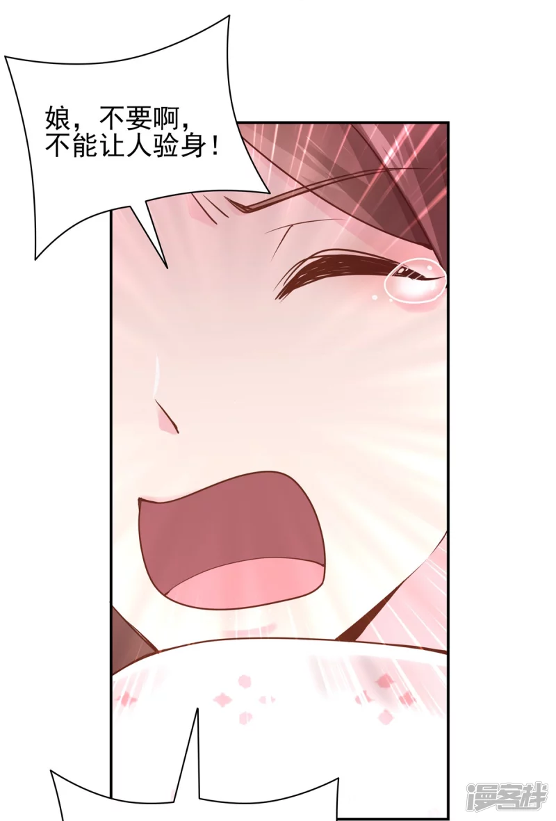 第119话-第126话