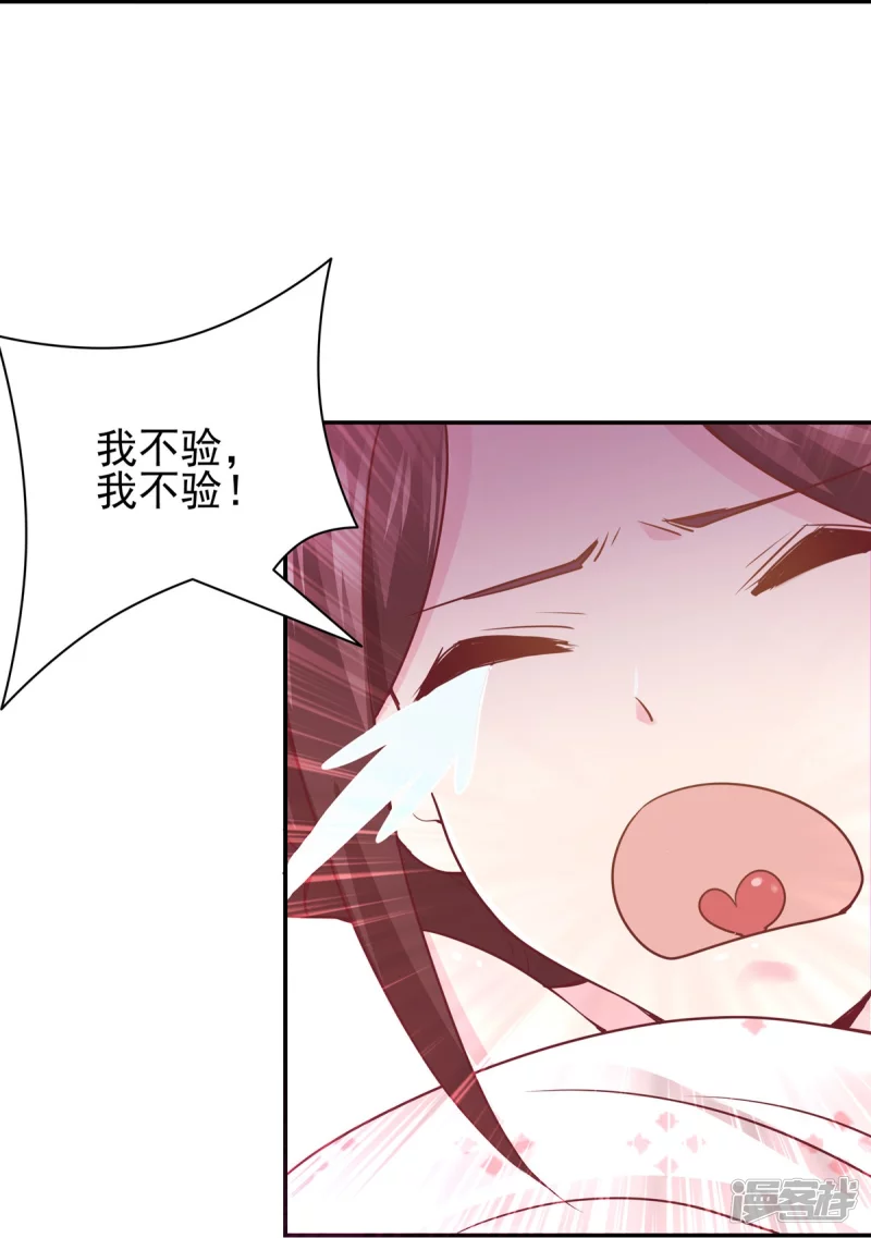 第119话-第126话