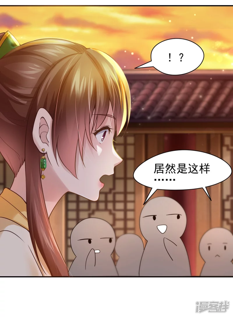 第119话-第126话