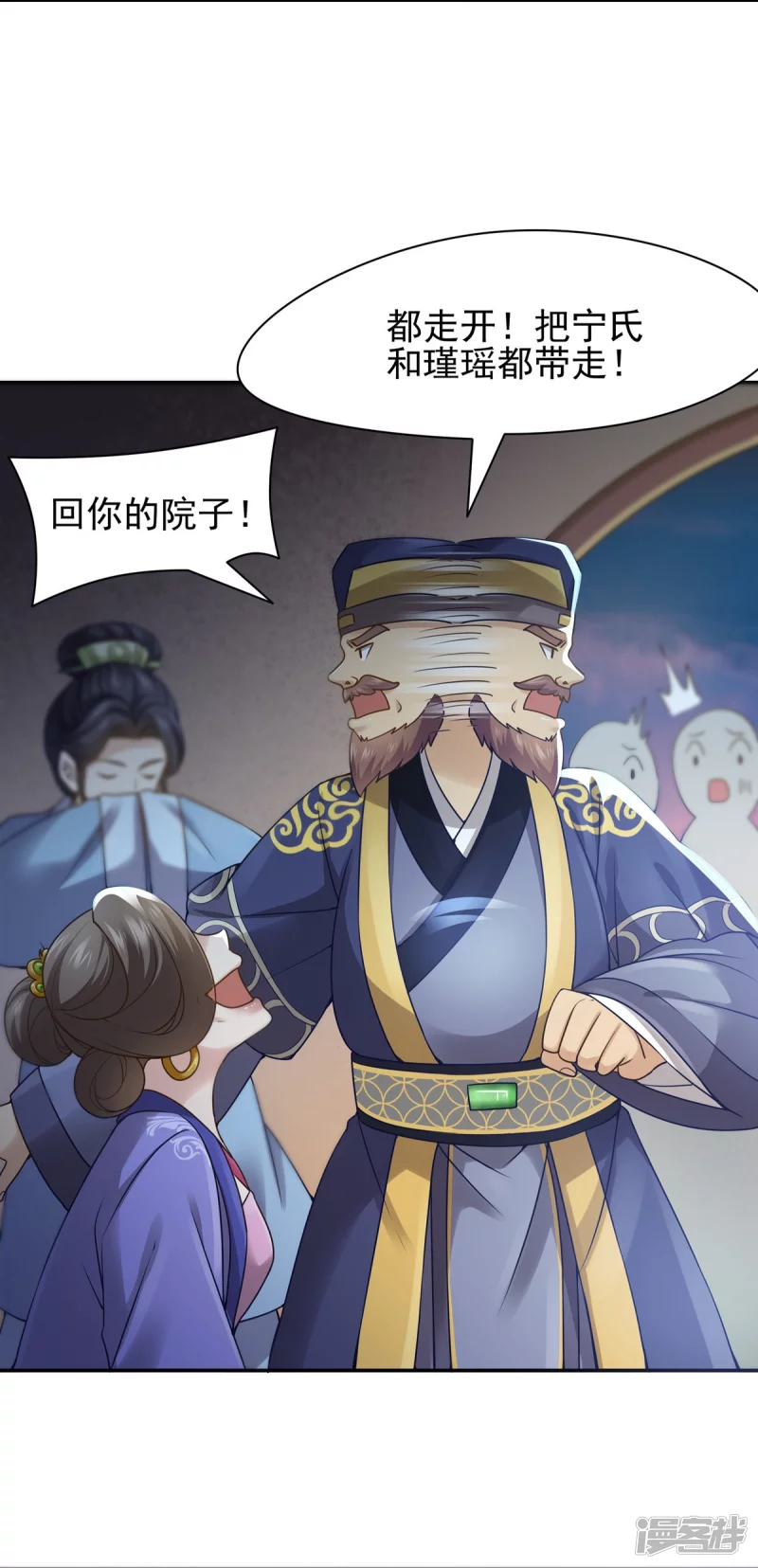 第121话-第128话