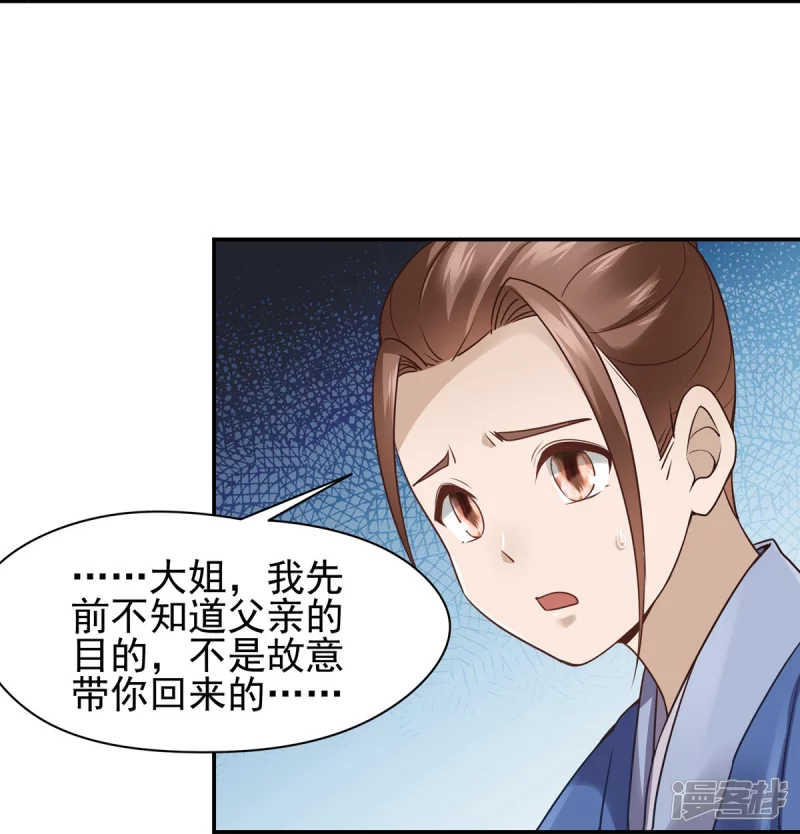 第121话-第128话