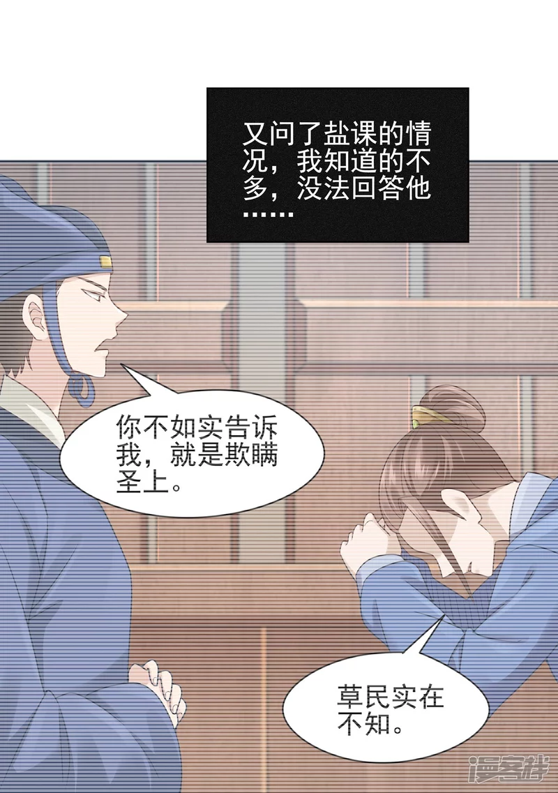 第121话-第128话
