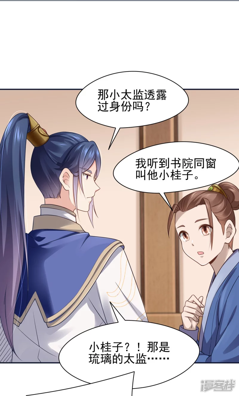 第121话-第128话