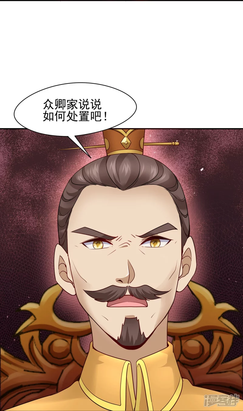 第121话-第128话