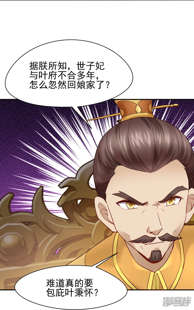 第121话-第128话