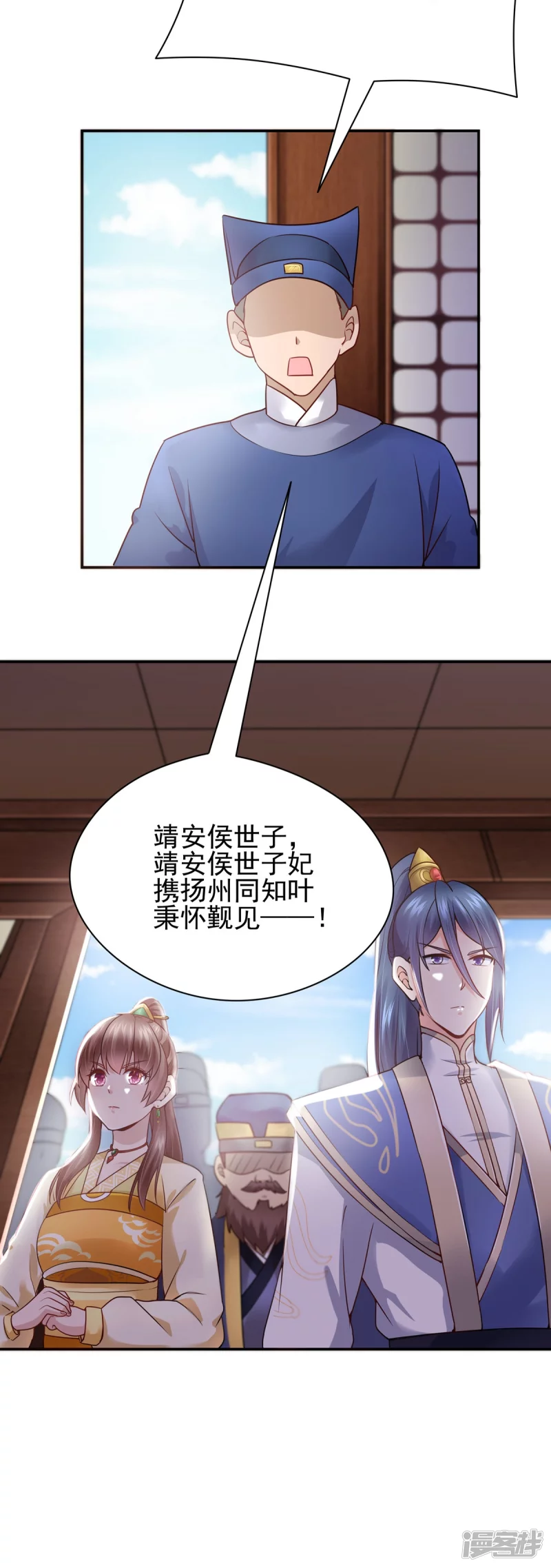 第121话-第128话