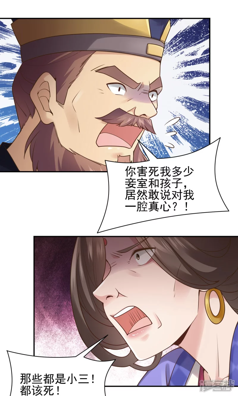 第121话-第128话