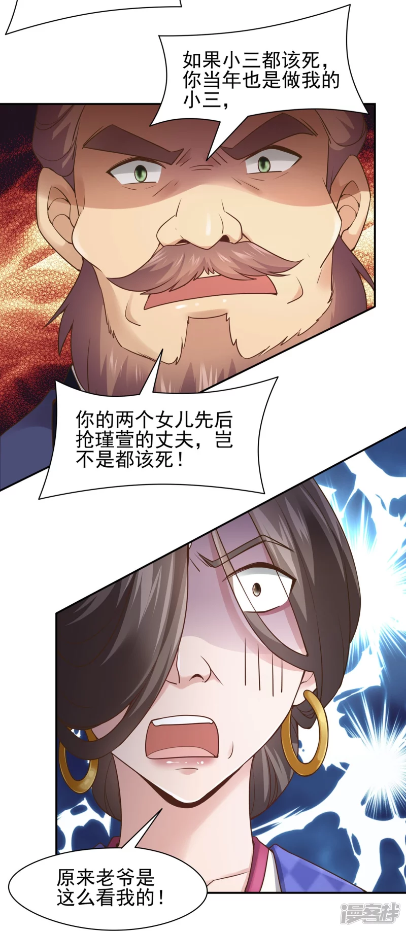 第121话-第128话