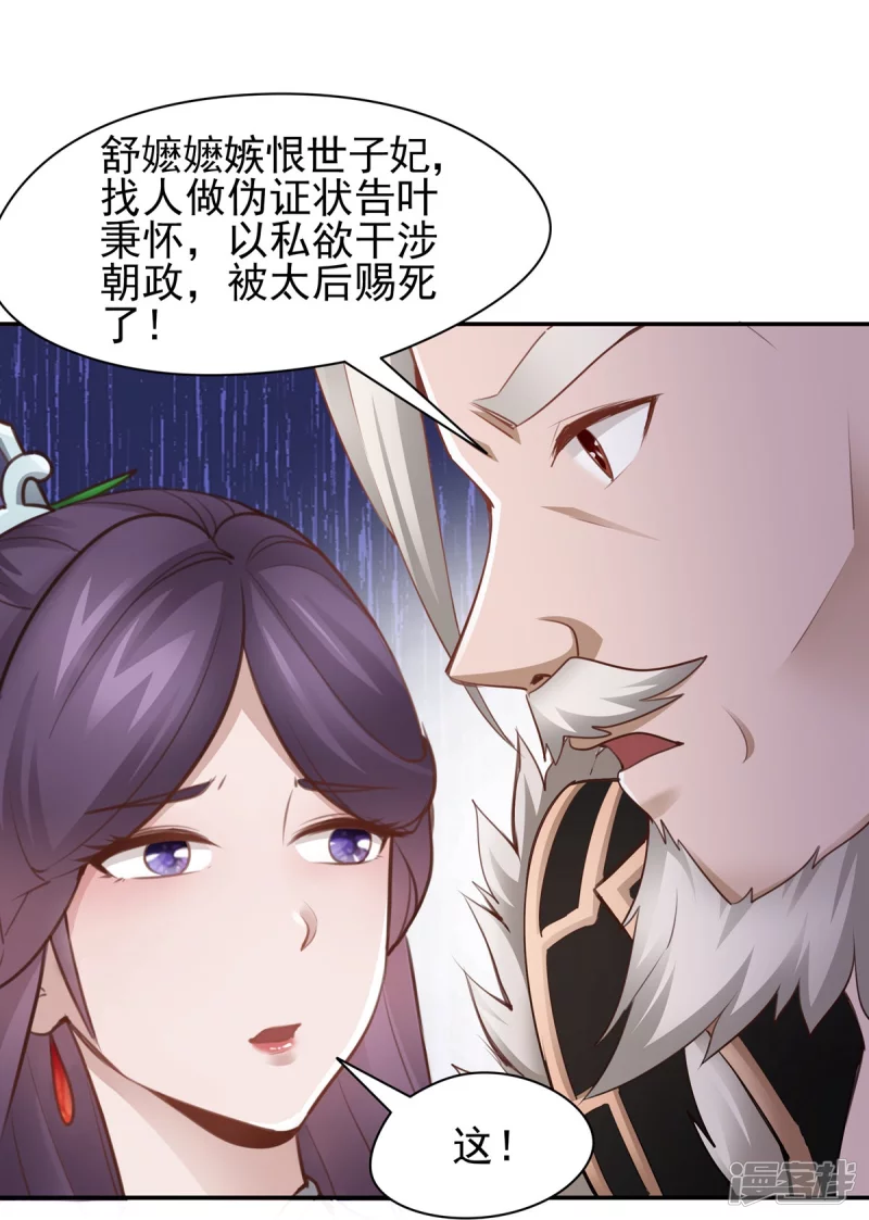 第123话-第130话