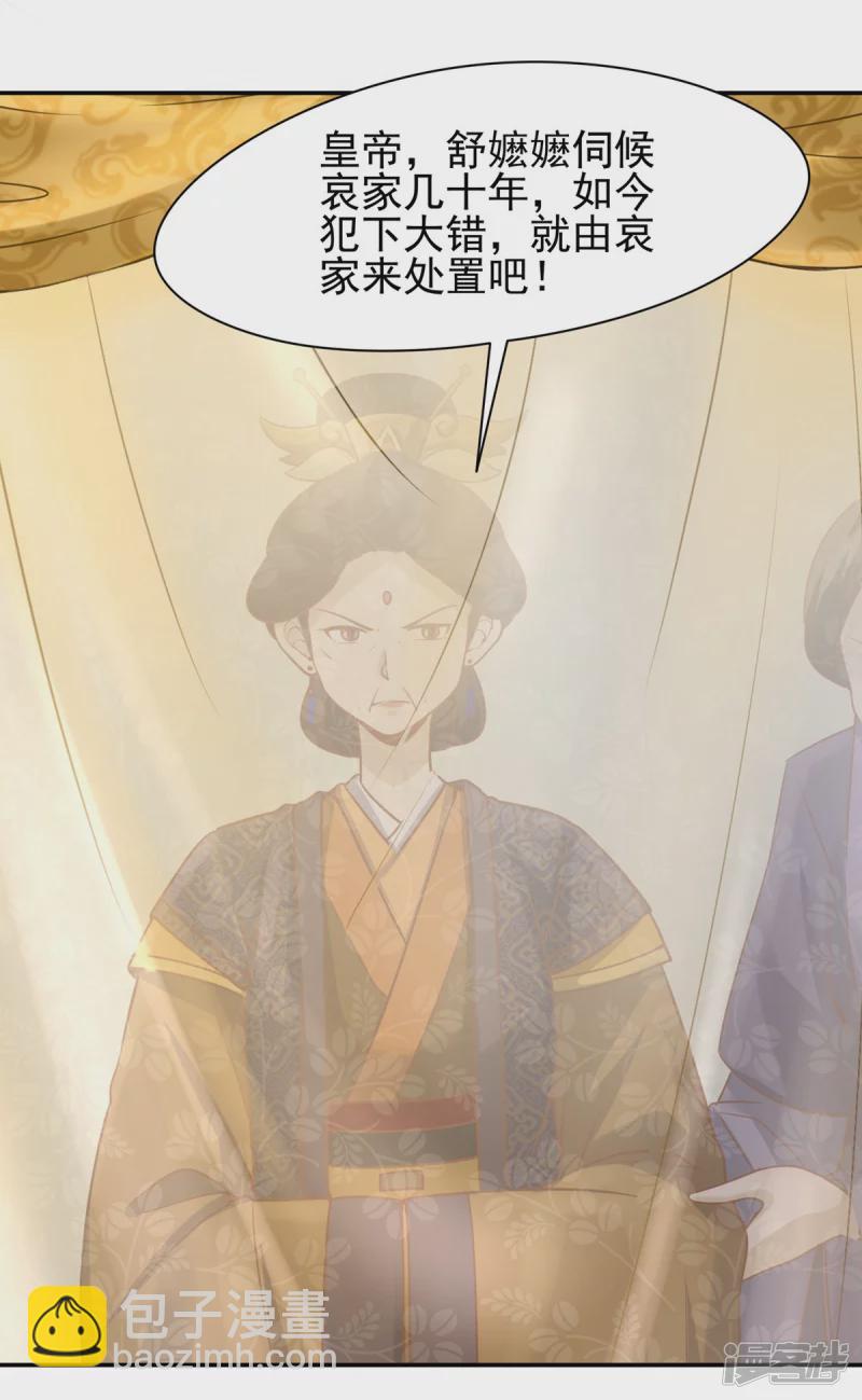 第123话-第130话