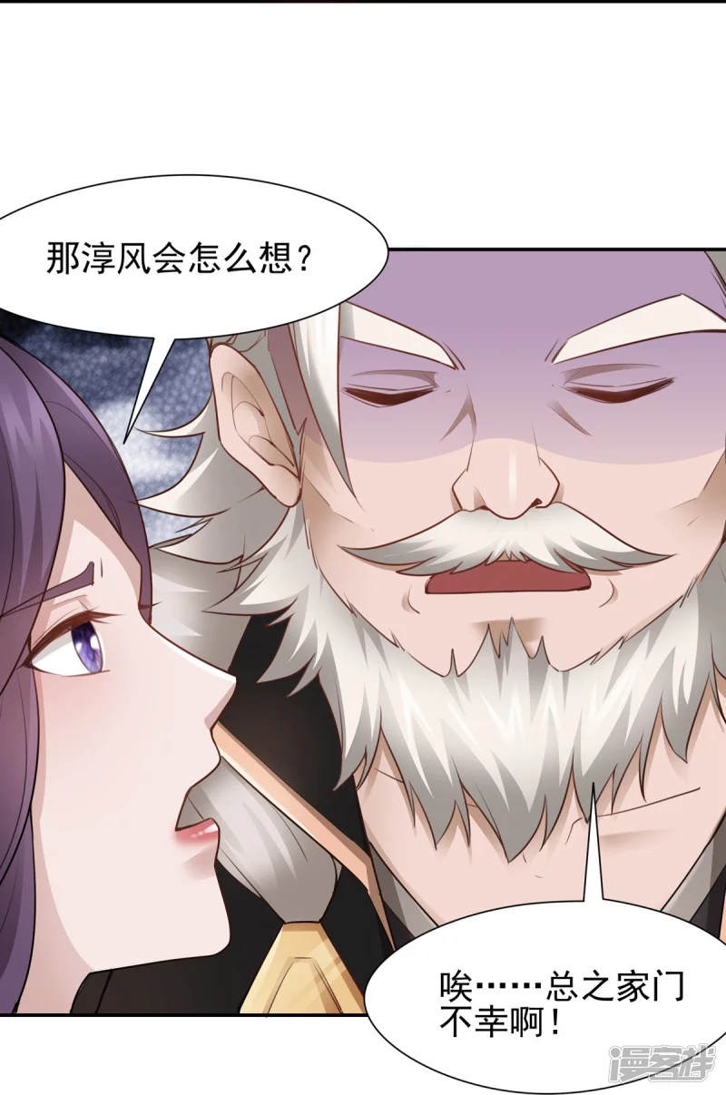 第123话-第130话