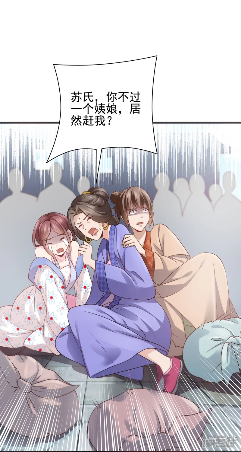 第123话-第130话