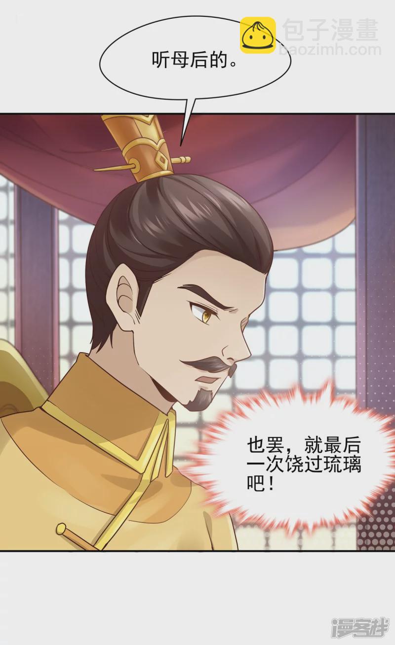 第123话-第130话