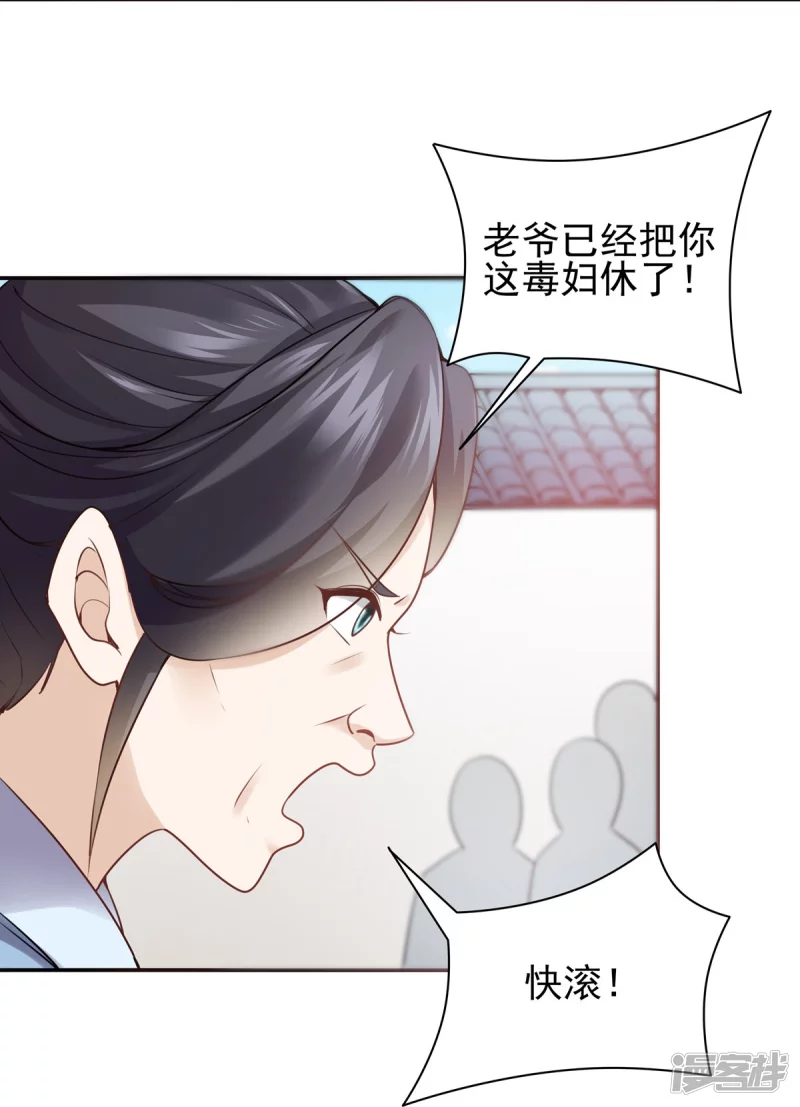 第123话-第130话