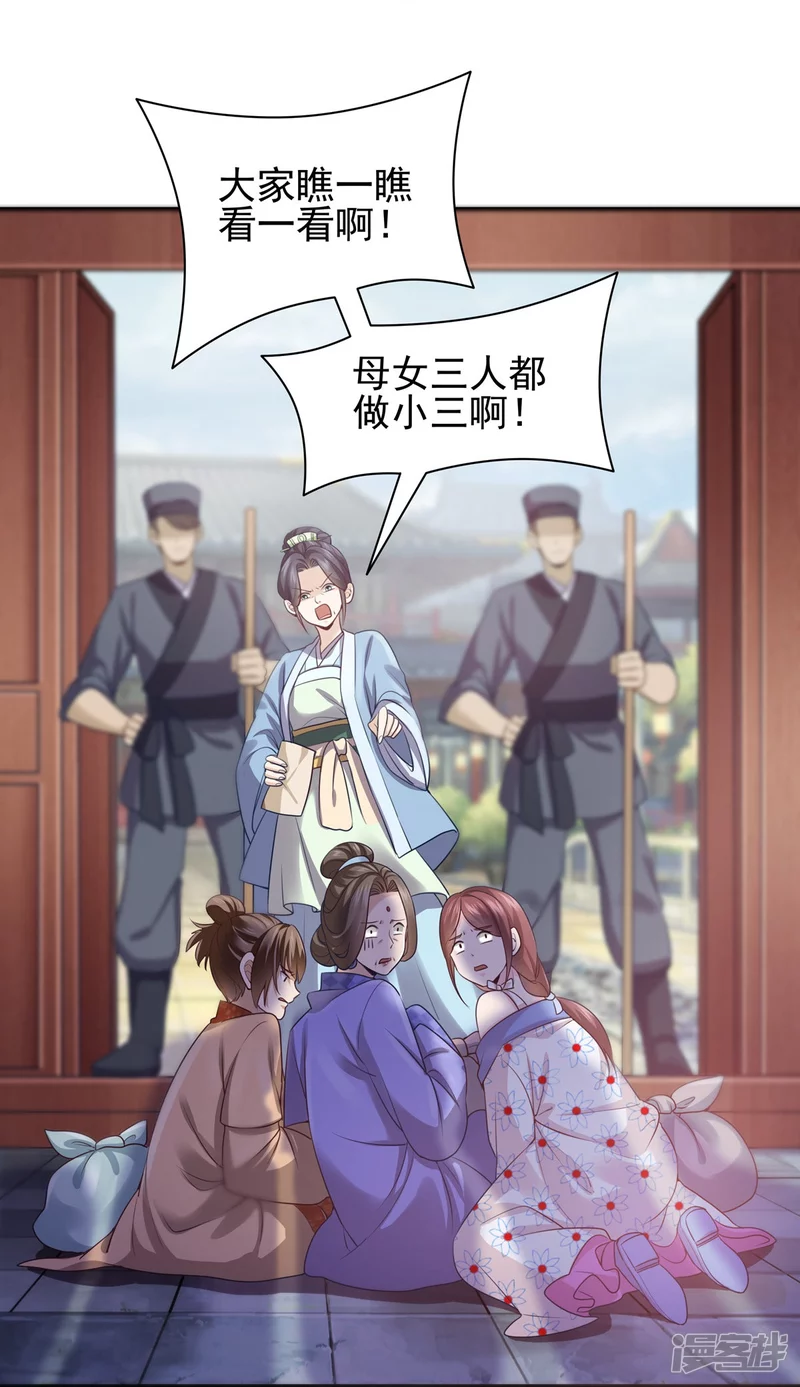 第123话-第130话