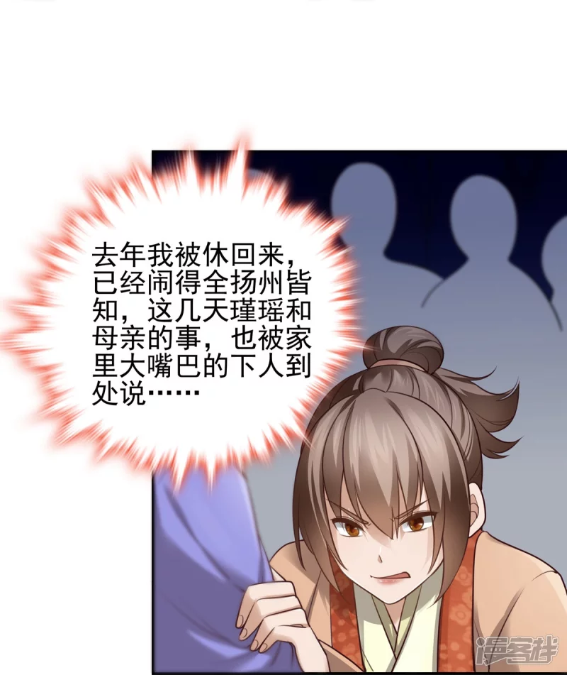 第123话-第130话