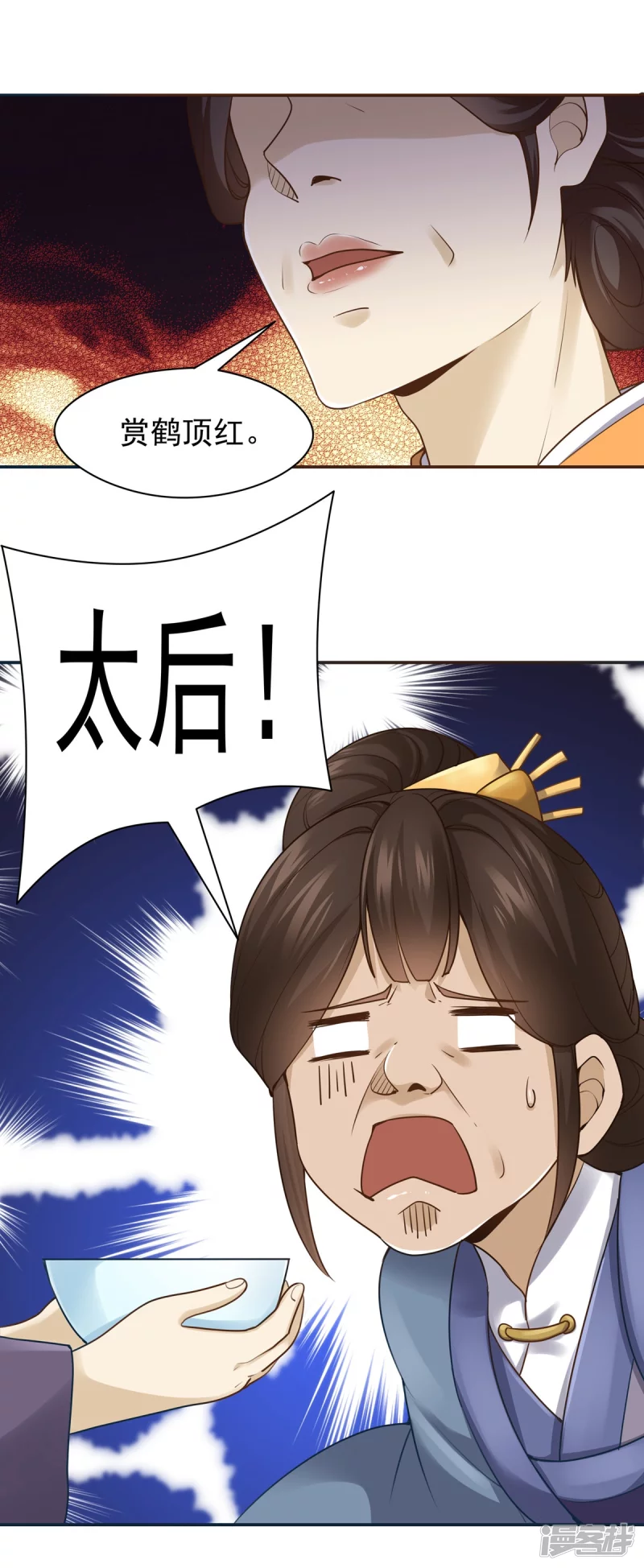 第123话-第130话