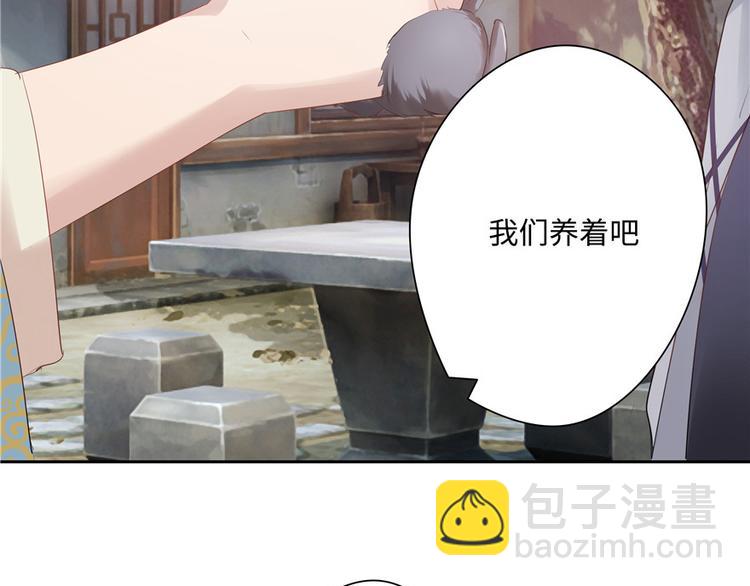 第14话(1/2)-第14话