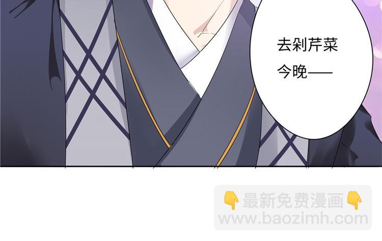 第14话(1/2)-第14话