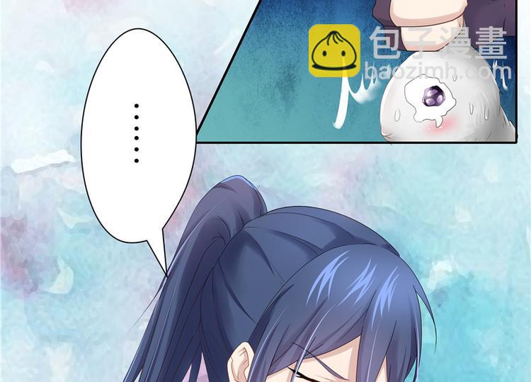 第14话(1/2)-第14话
