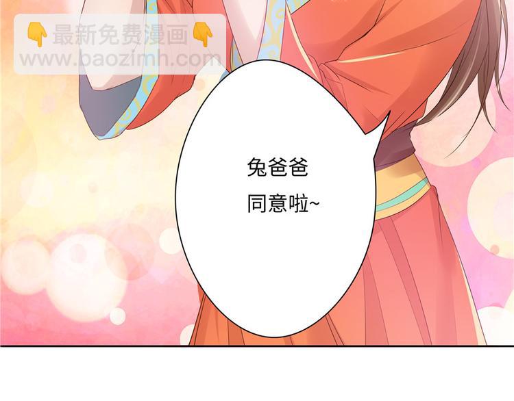 第14话(1/2)-第14话