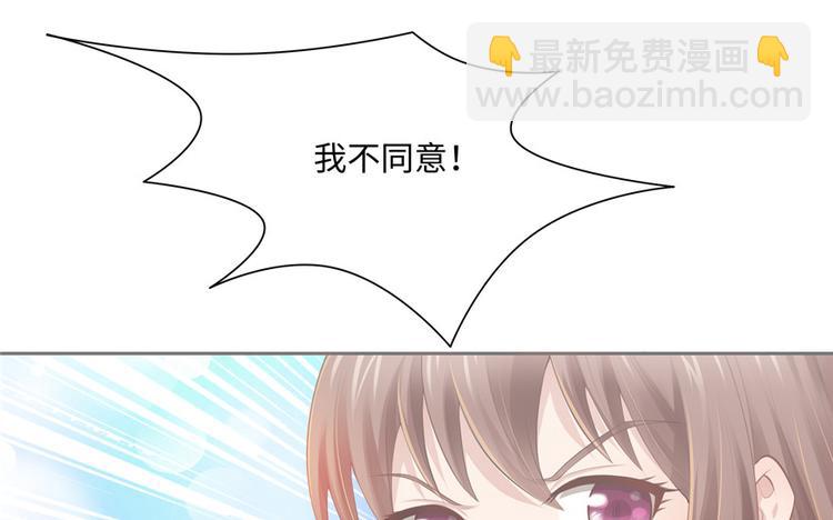 第14话(1/2)-第14话