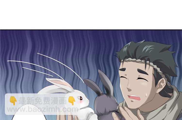 第14话(1/2)-第14话