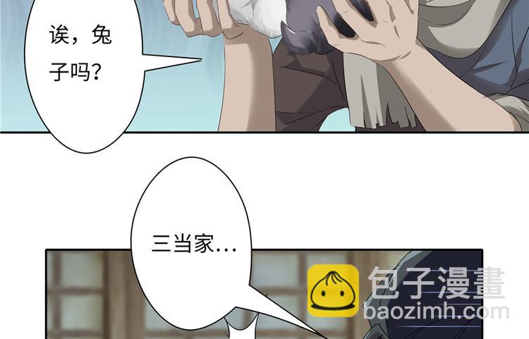 第14话(1/2)-第14话