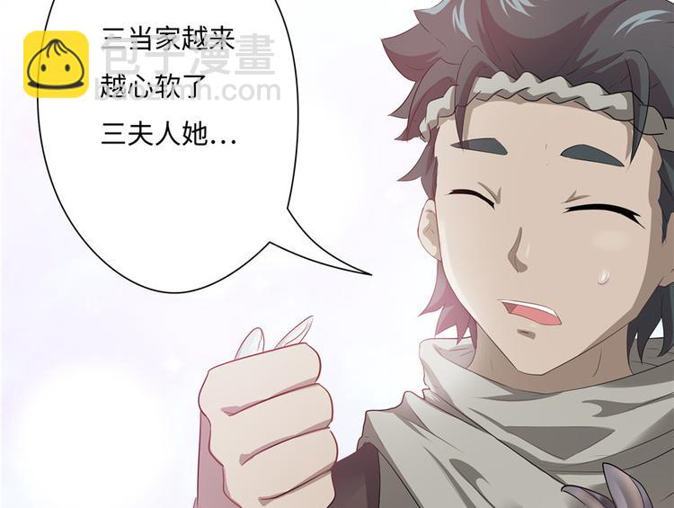 第14话(1/2)-第14话