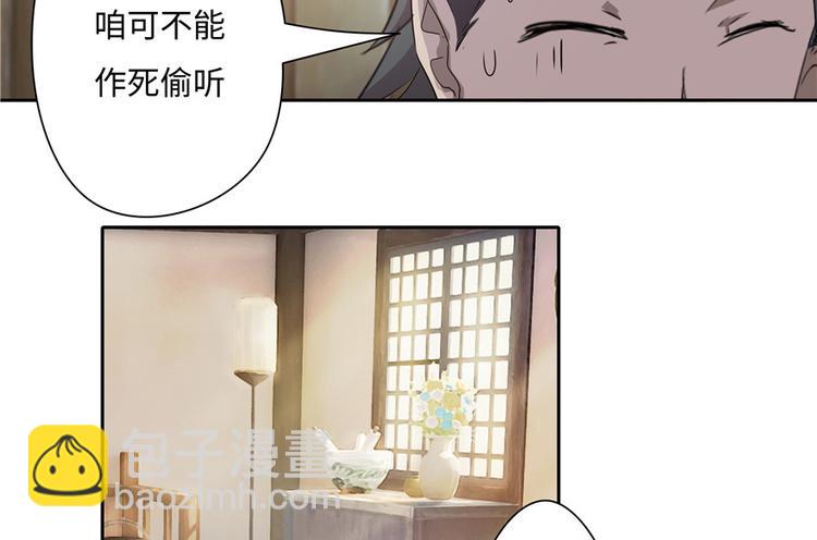 第14话(1/2)-第14话