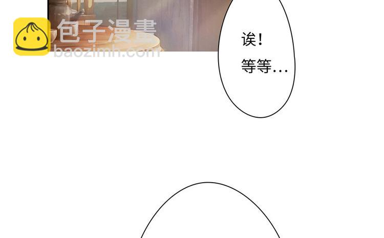第14话(1/2)-第14话