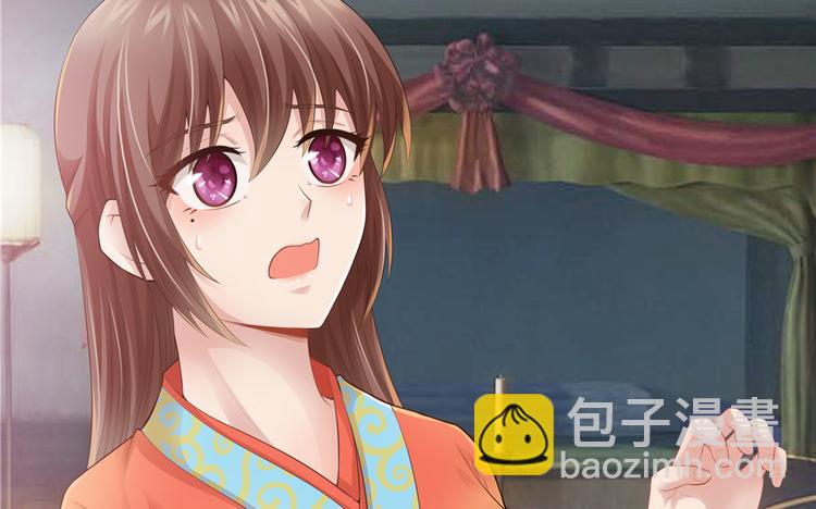 第14话(1/2)-第14话