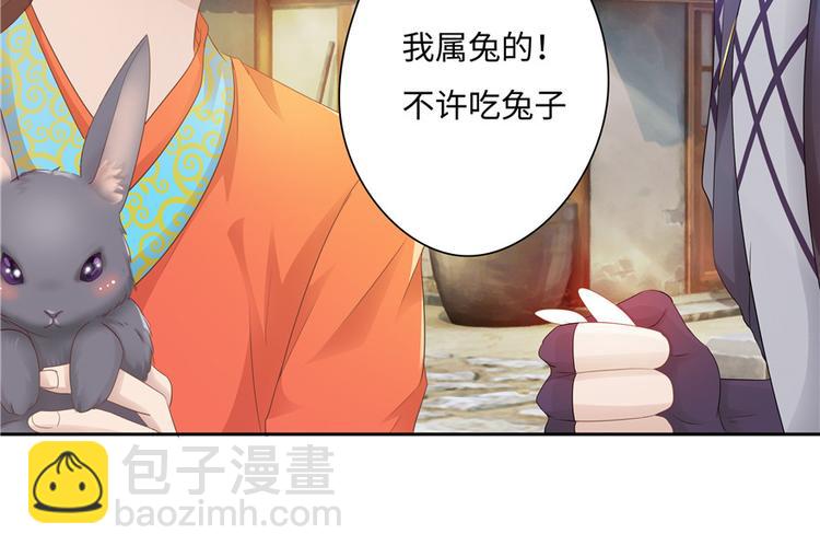 第14话(1/2)-第14话