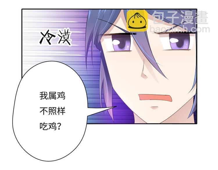 第14话(1/2)-第14话