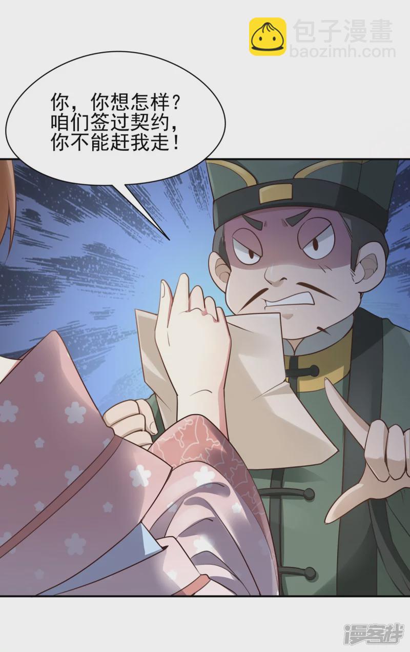 第125话-第132话