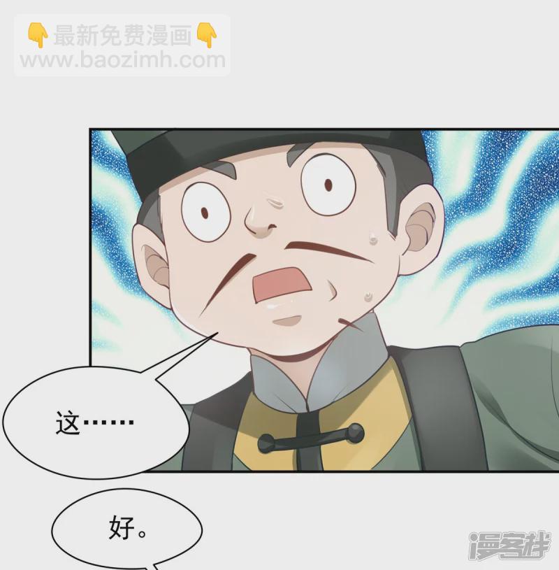 第125话-第132话