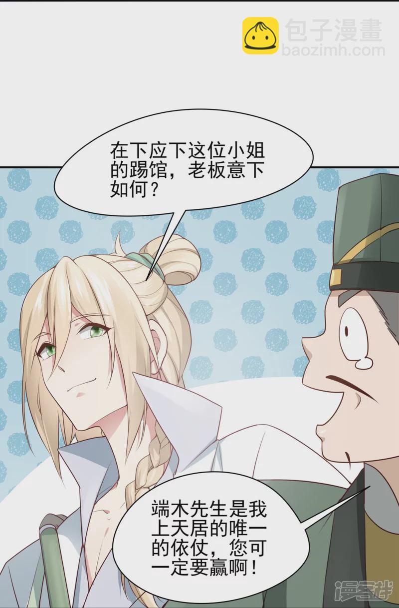 第125话-第132话