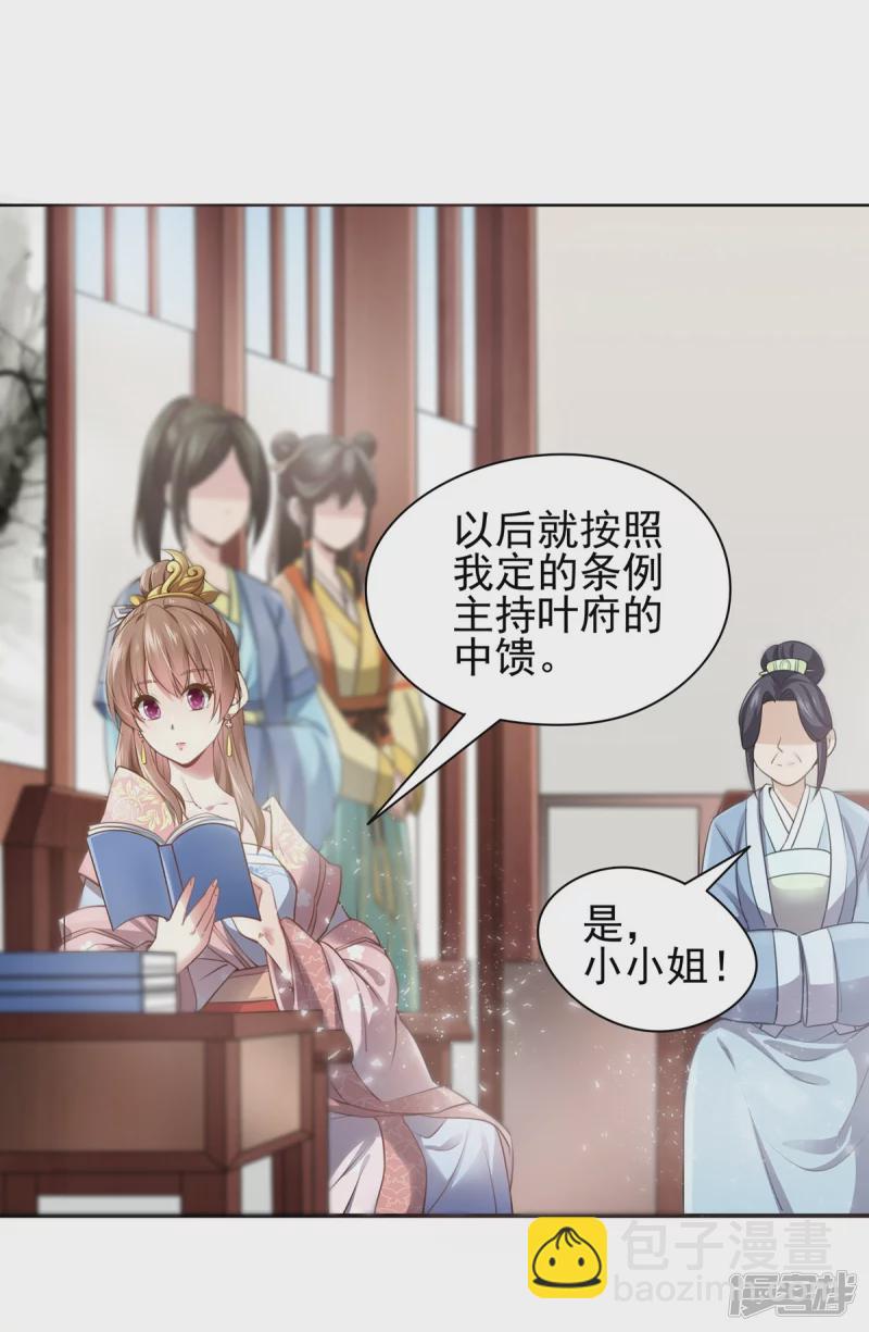 第125话-第132话
